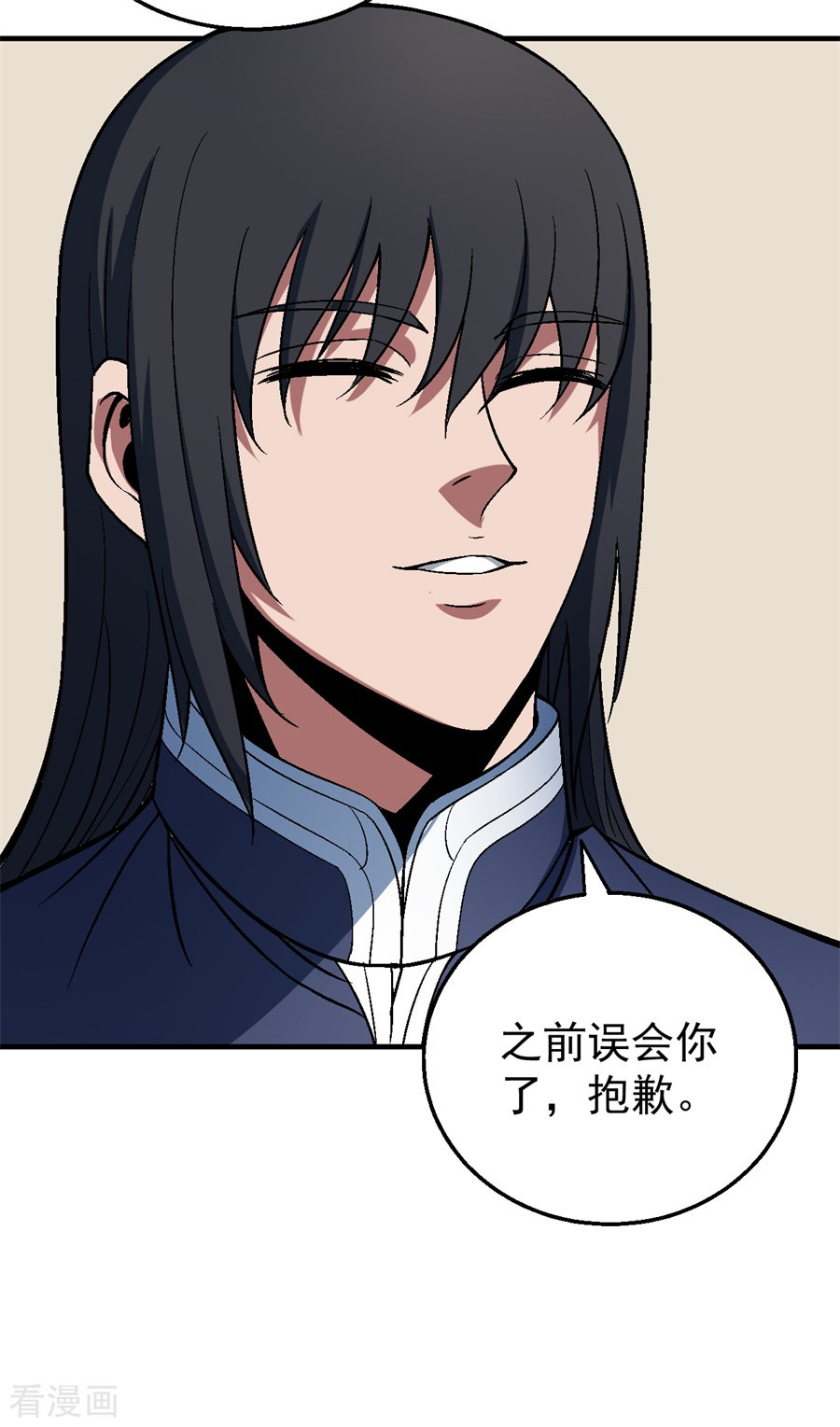绝世武神122话1