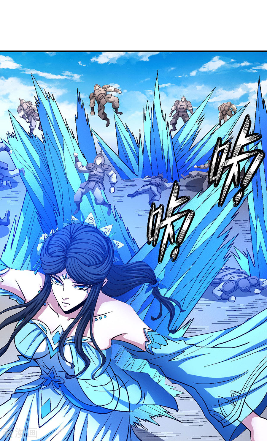 绝世武神123话2