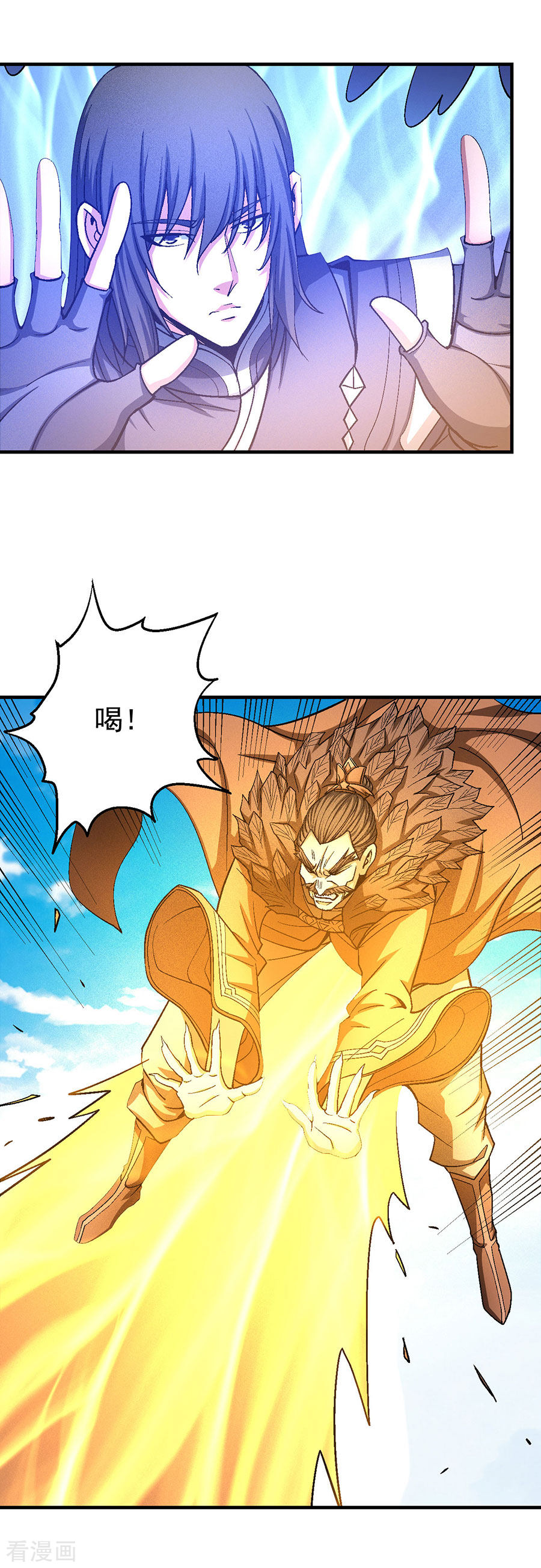 绝世武神123话2