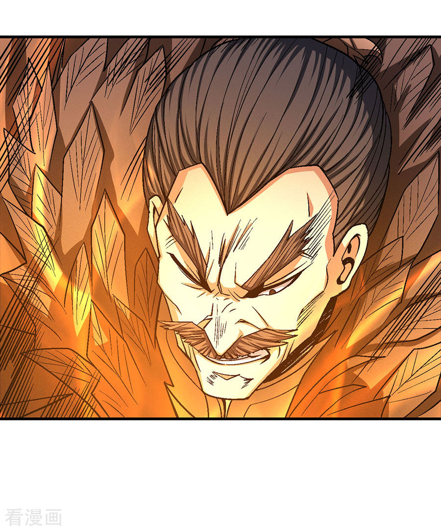 绝世武神123话2