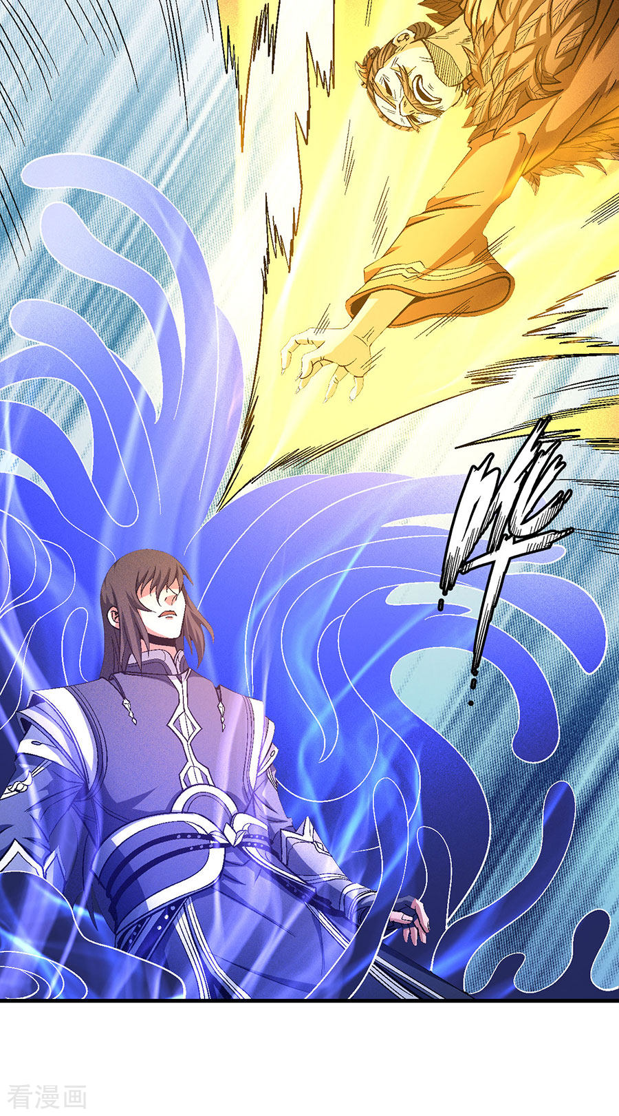 绝世武神123话2