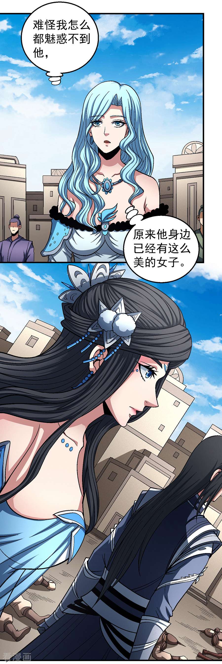 绝世武神123话3