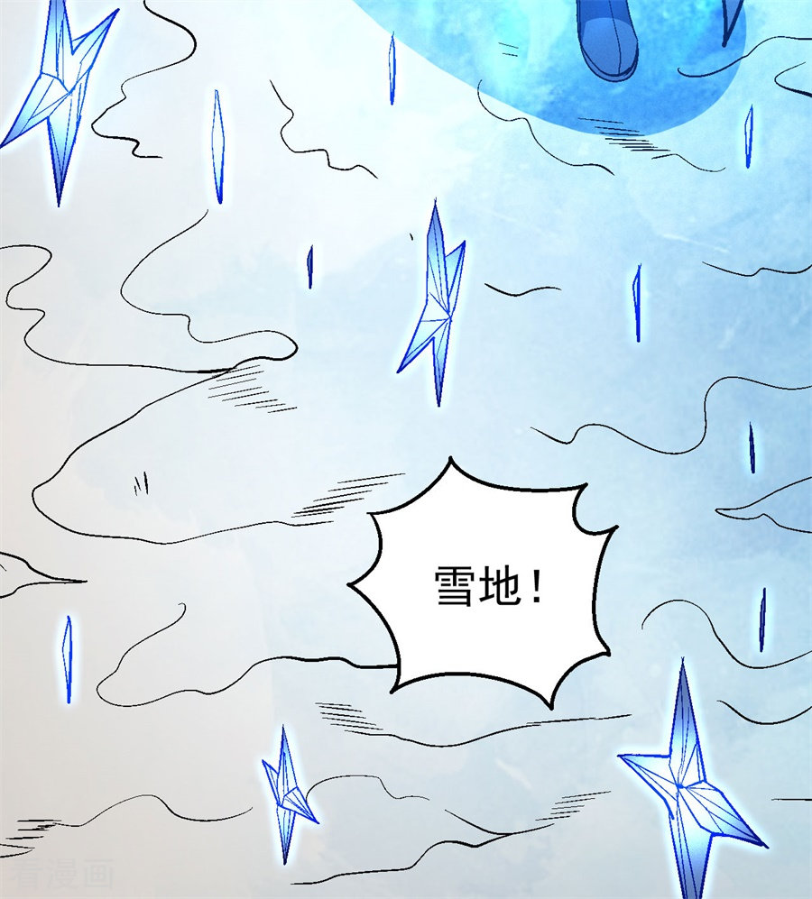 绝世武神125话1