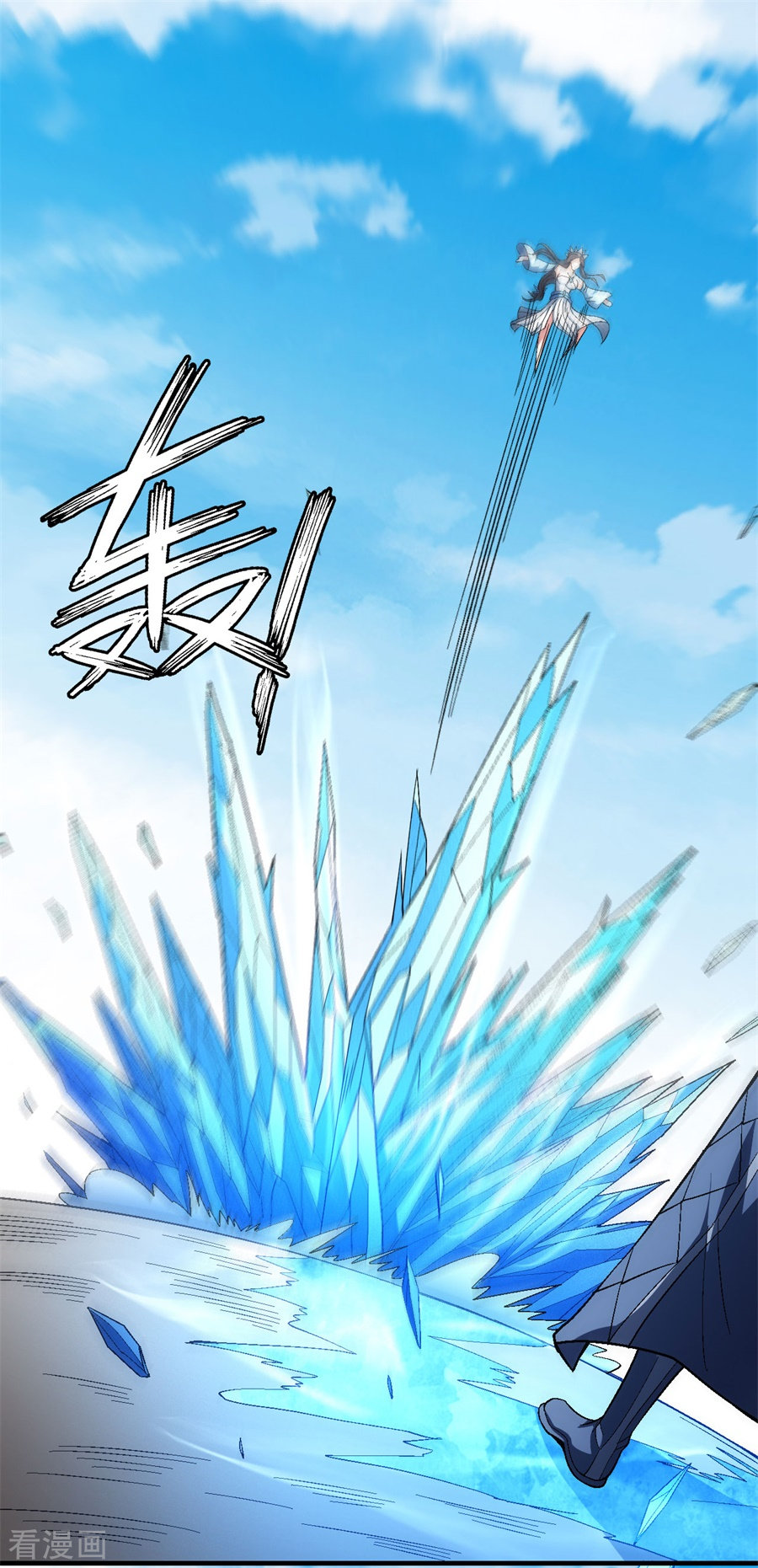 绝世武神125话1