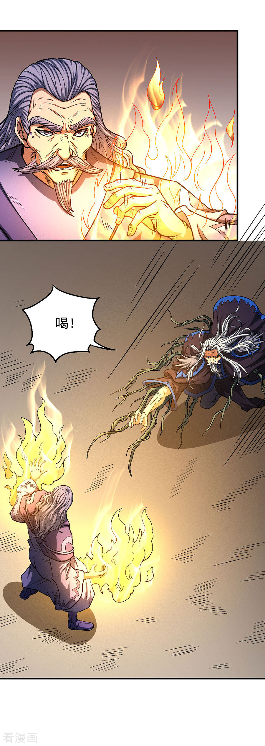 绝世武神125话2
