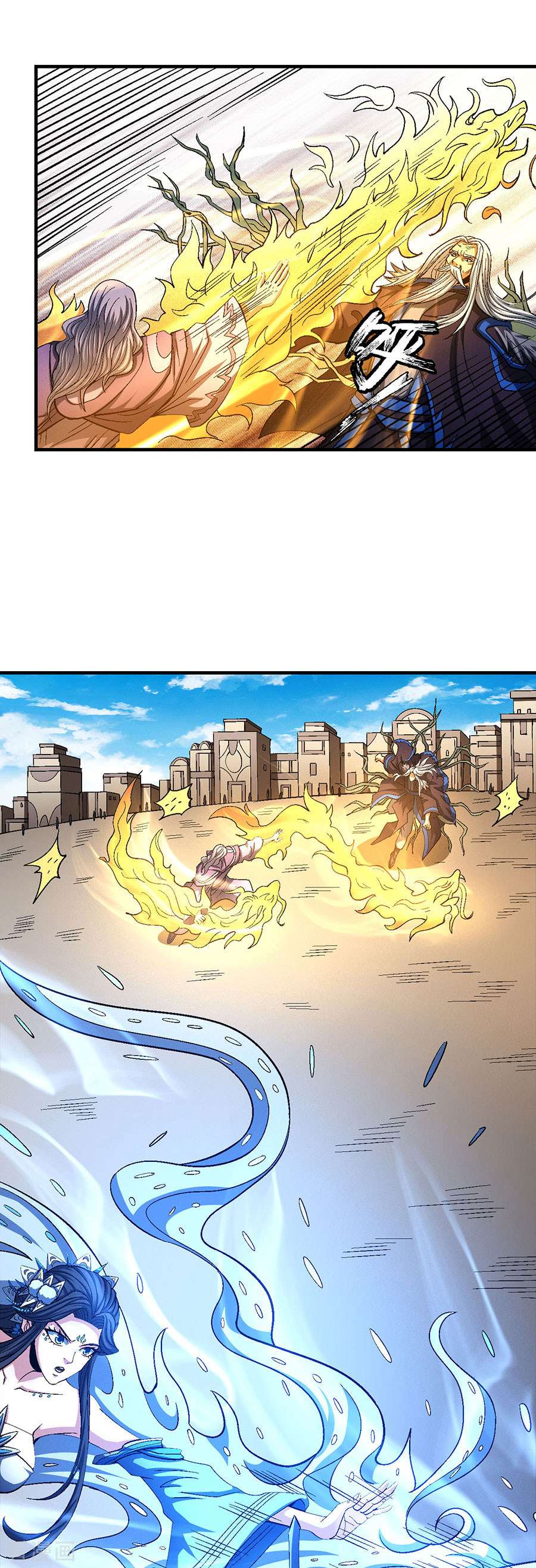 绝世武神125话2