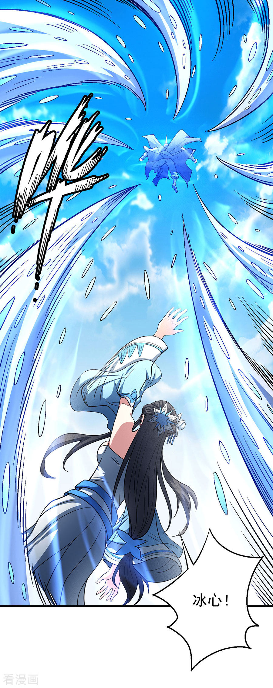 绝世武神125话2
