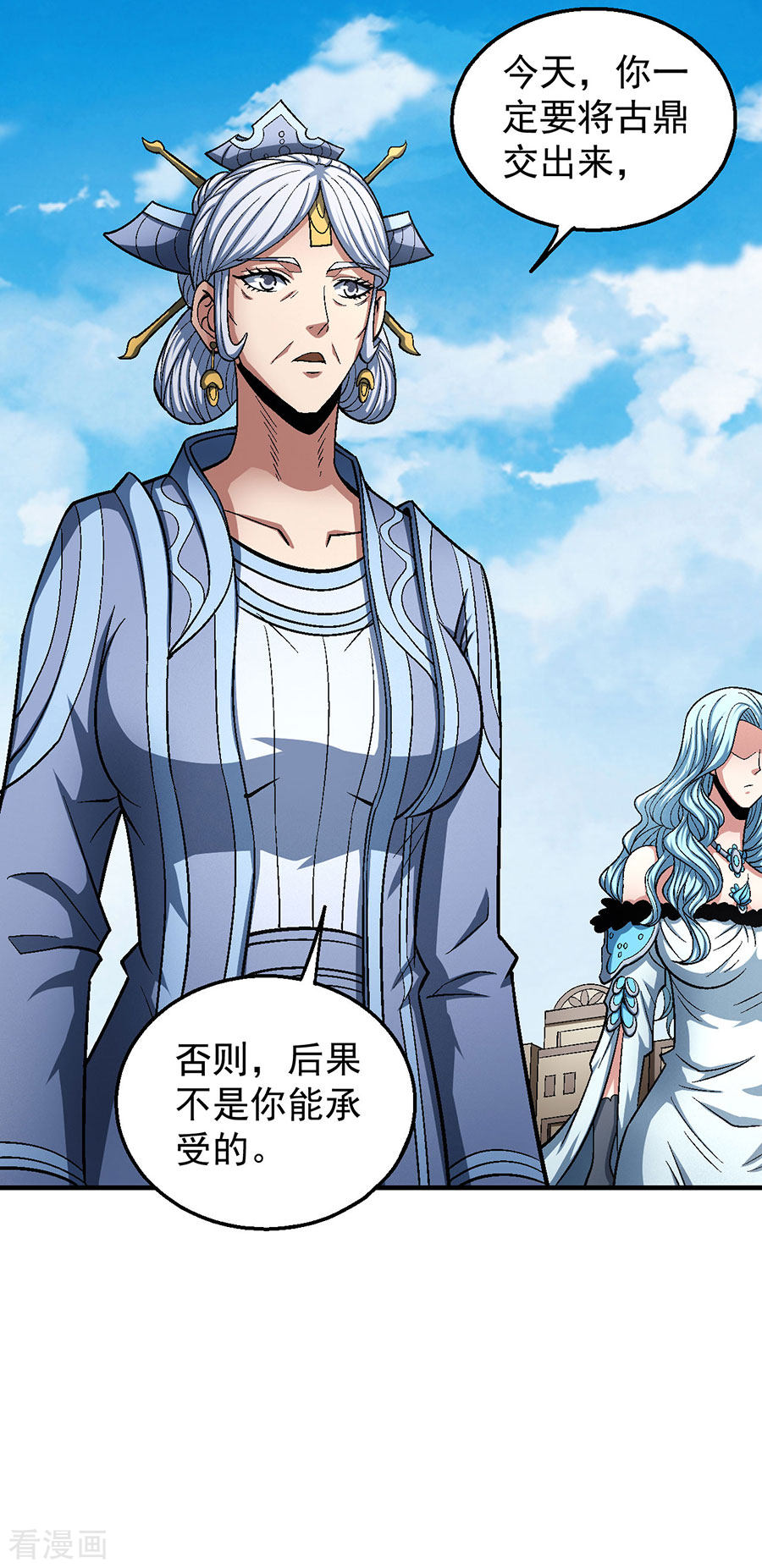 绝世武神125话3