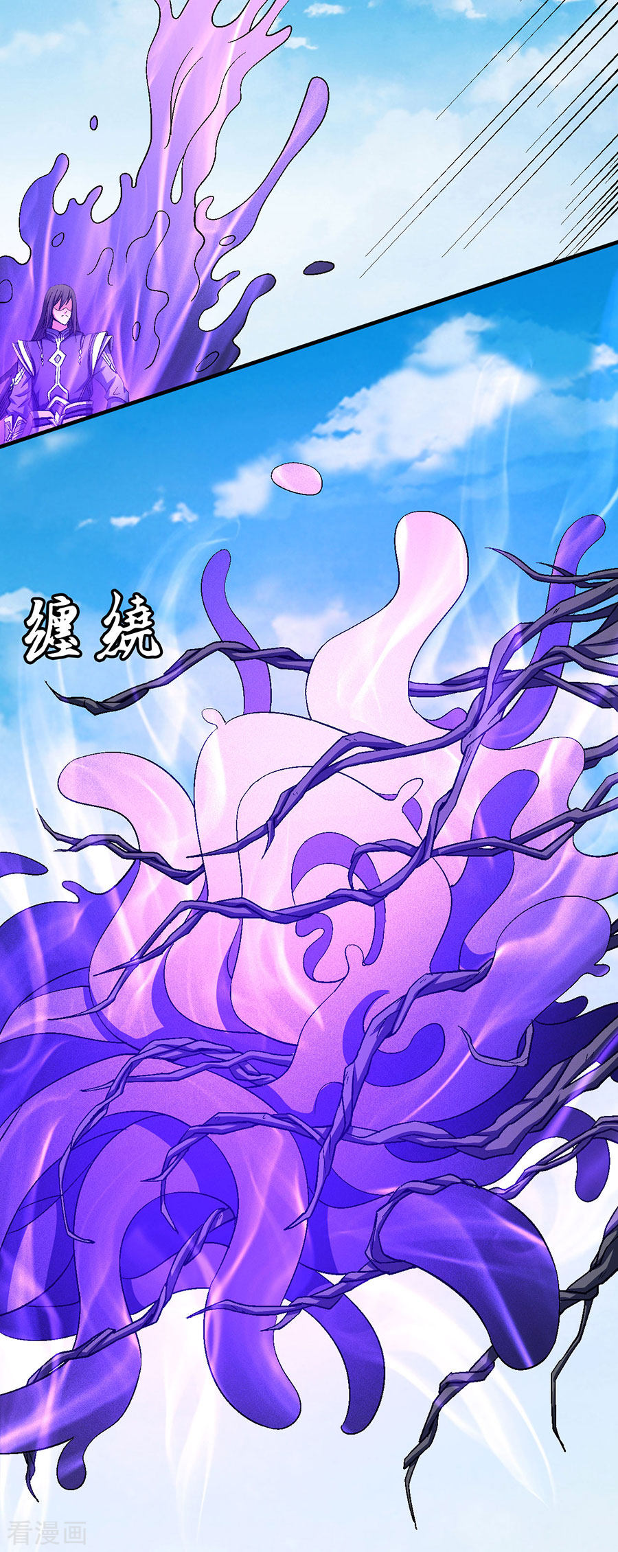 绝世武神127话1