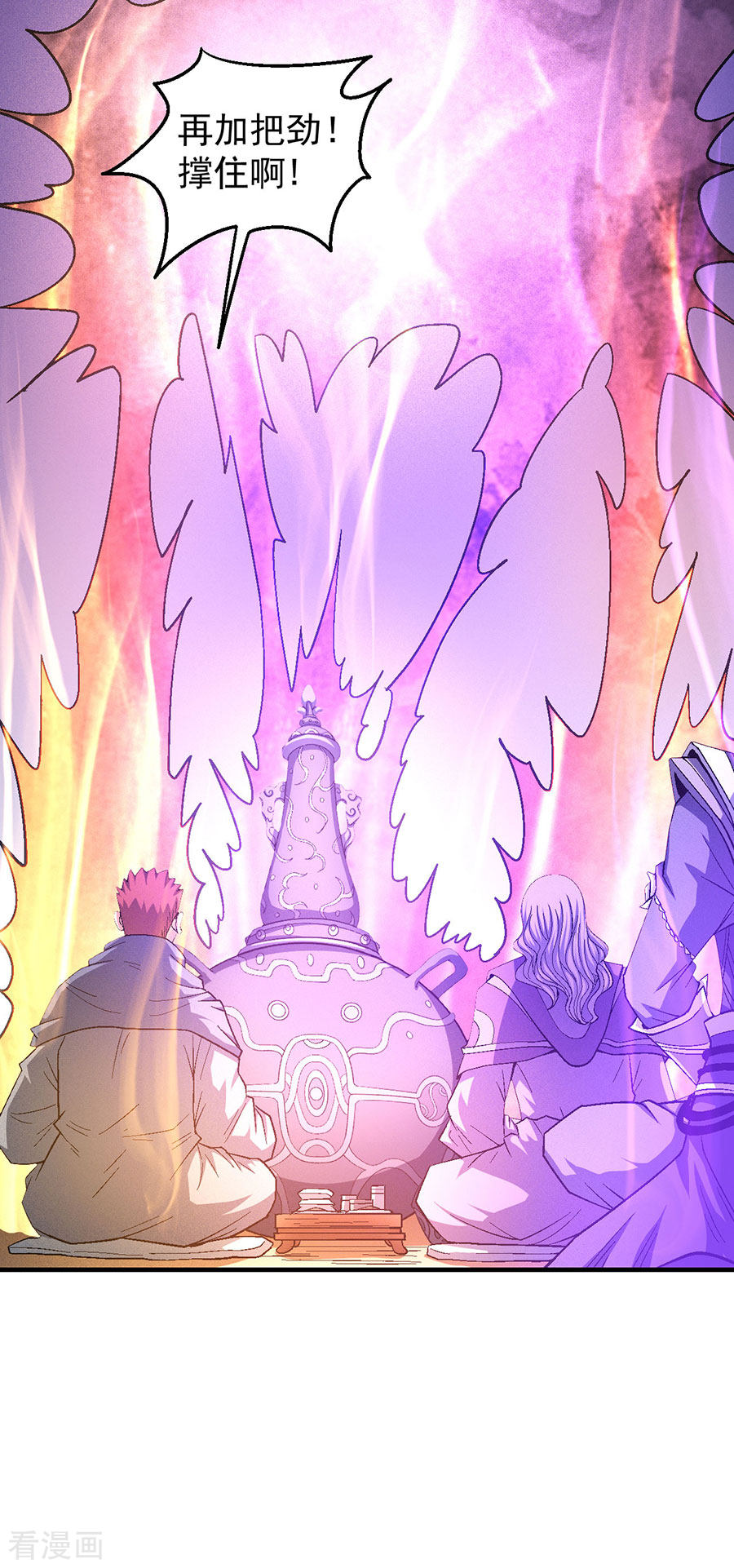 绝世武神128话1