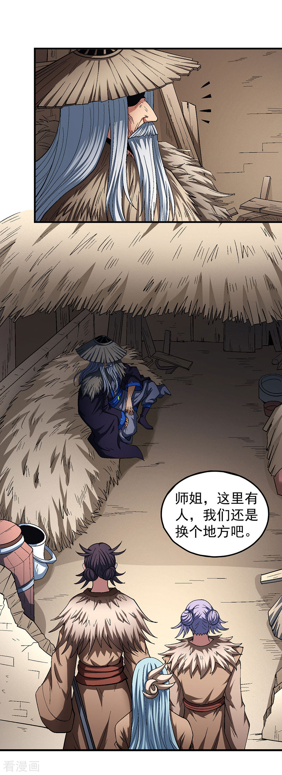绝世武神128话2
