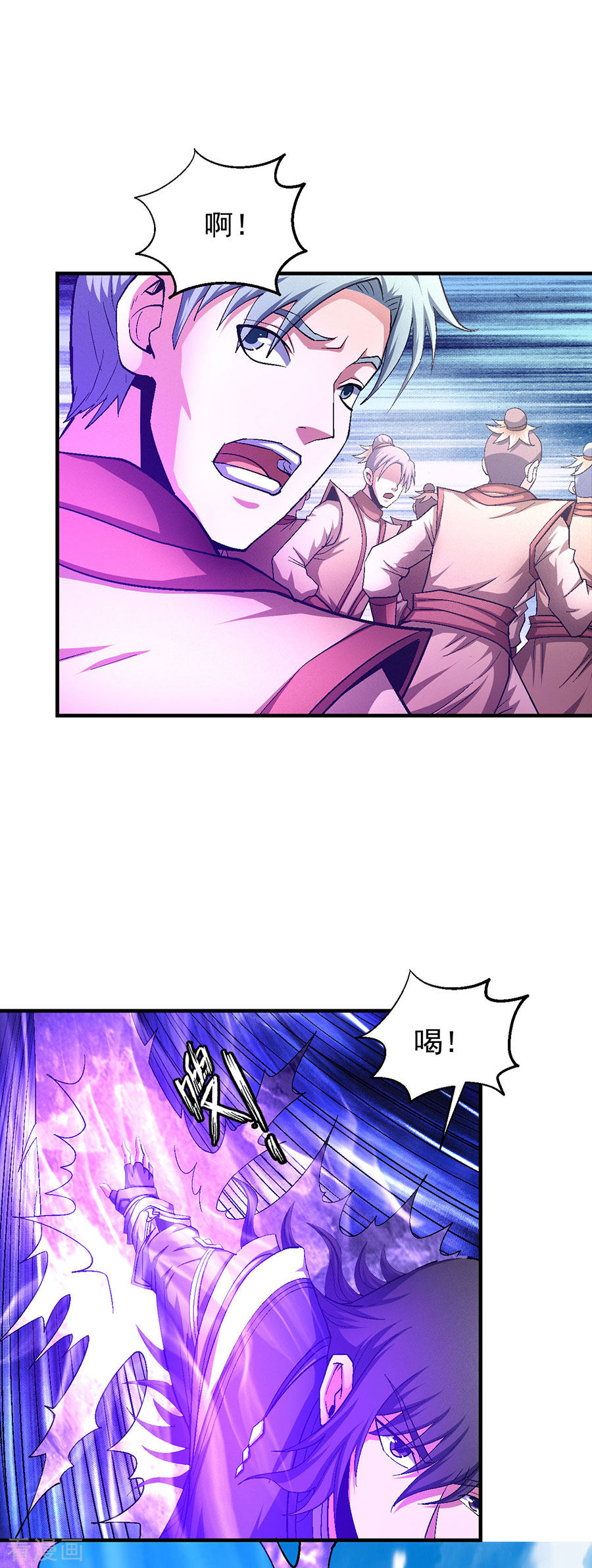 绝世武神130话2