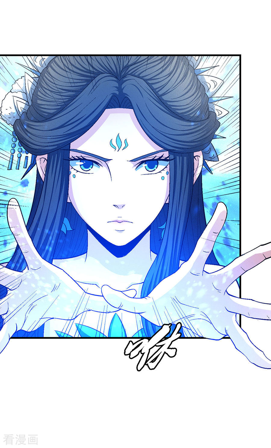 绝世武神130话3