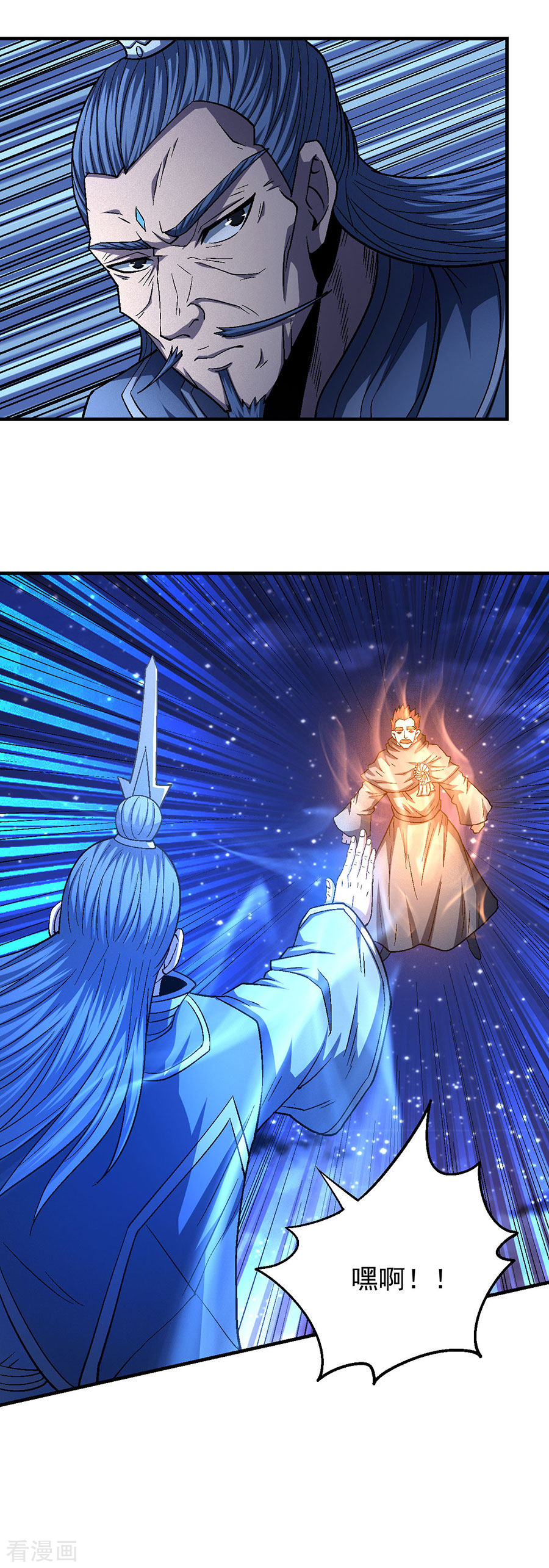 绝世武神131话3