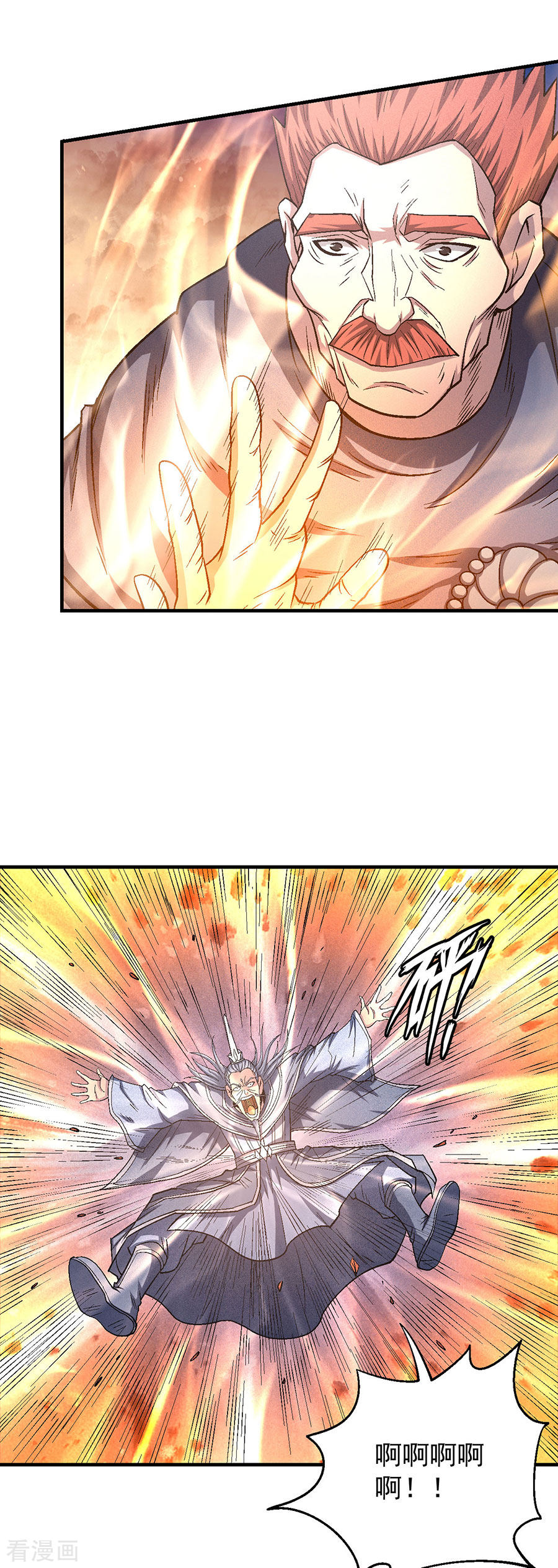 绝世武神131话3