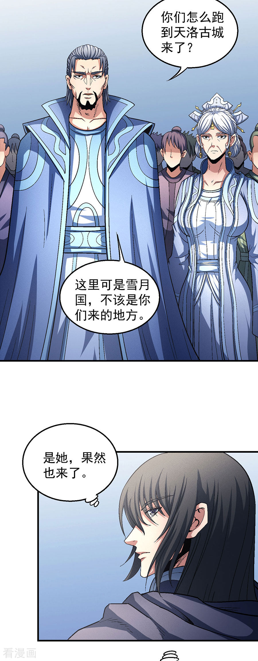 绝世武神132话2