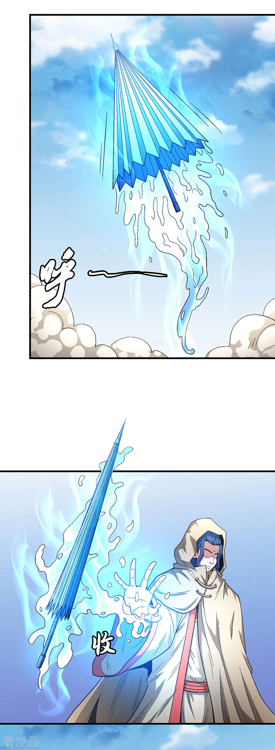 绝世武神134话1