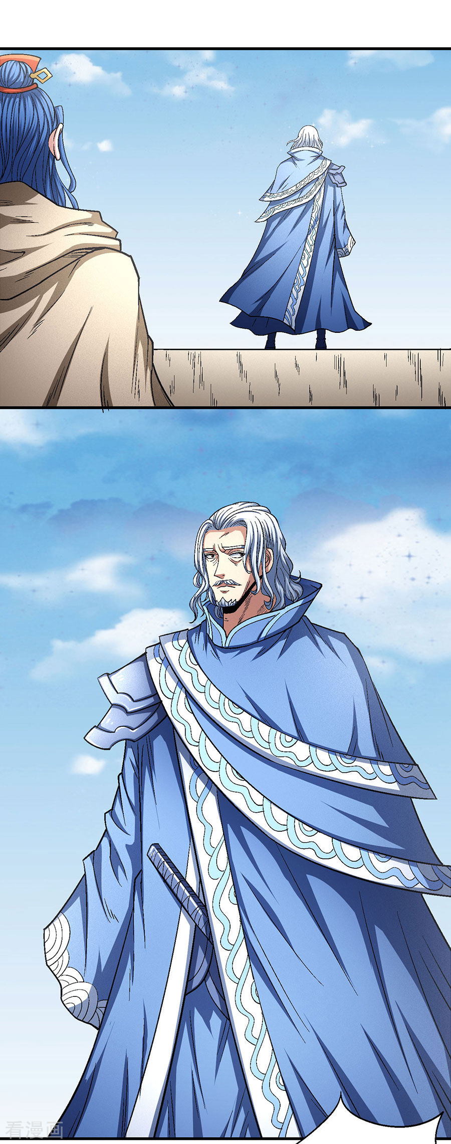 绝世武神134话2