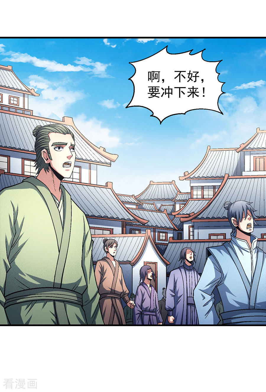 绝世武神135话1