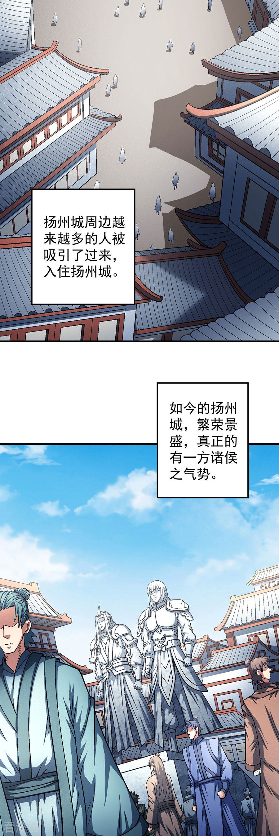 绝世武神135话1
