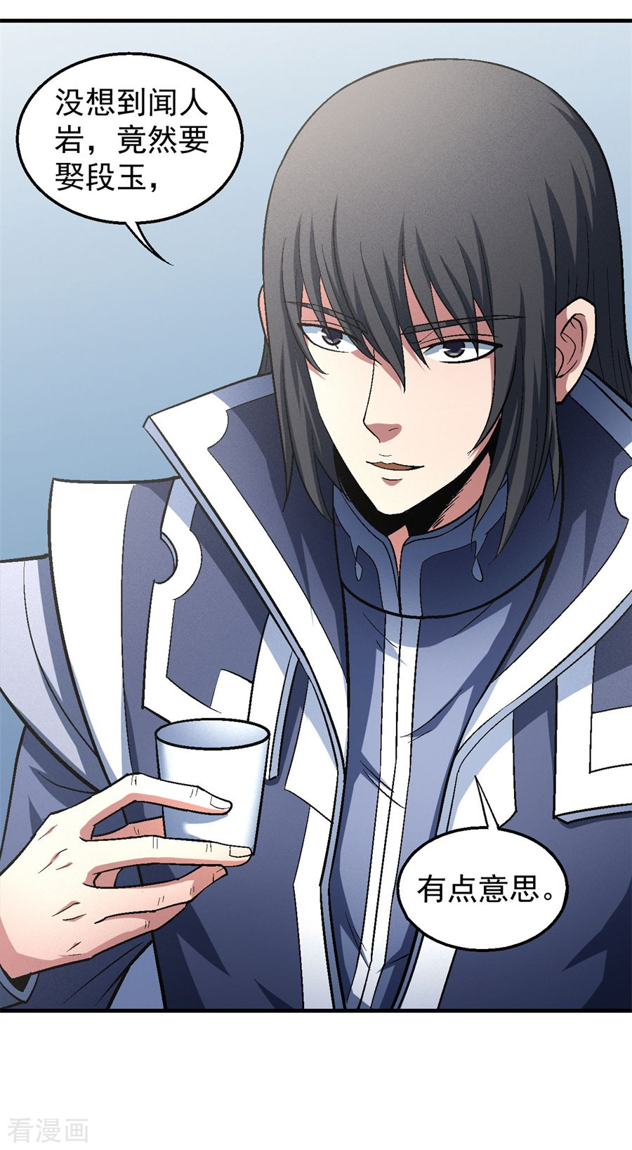 绝世武神135话3
