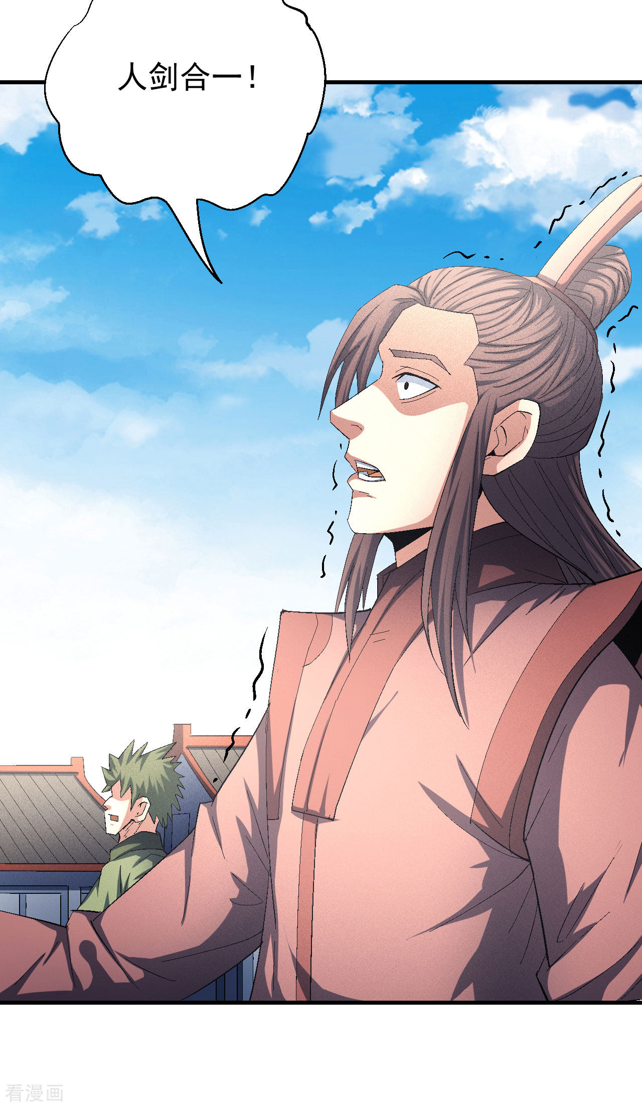 绝世武神139话3