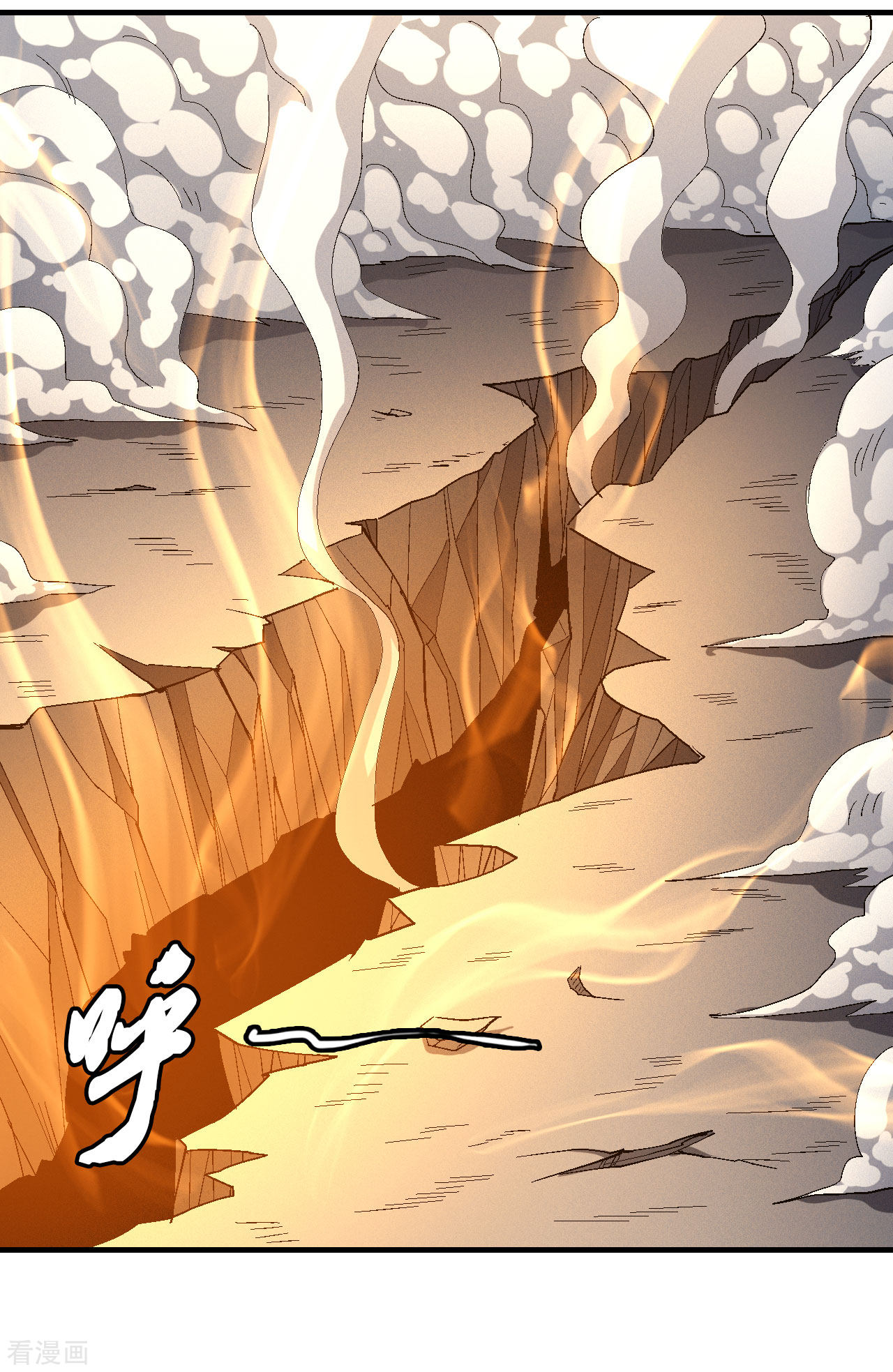 绝世武神141话2