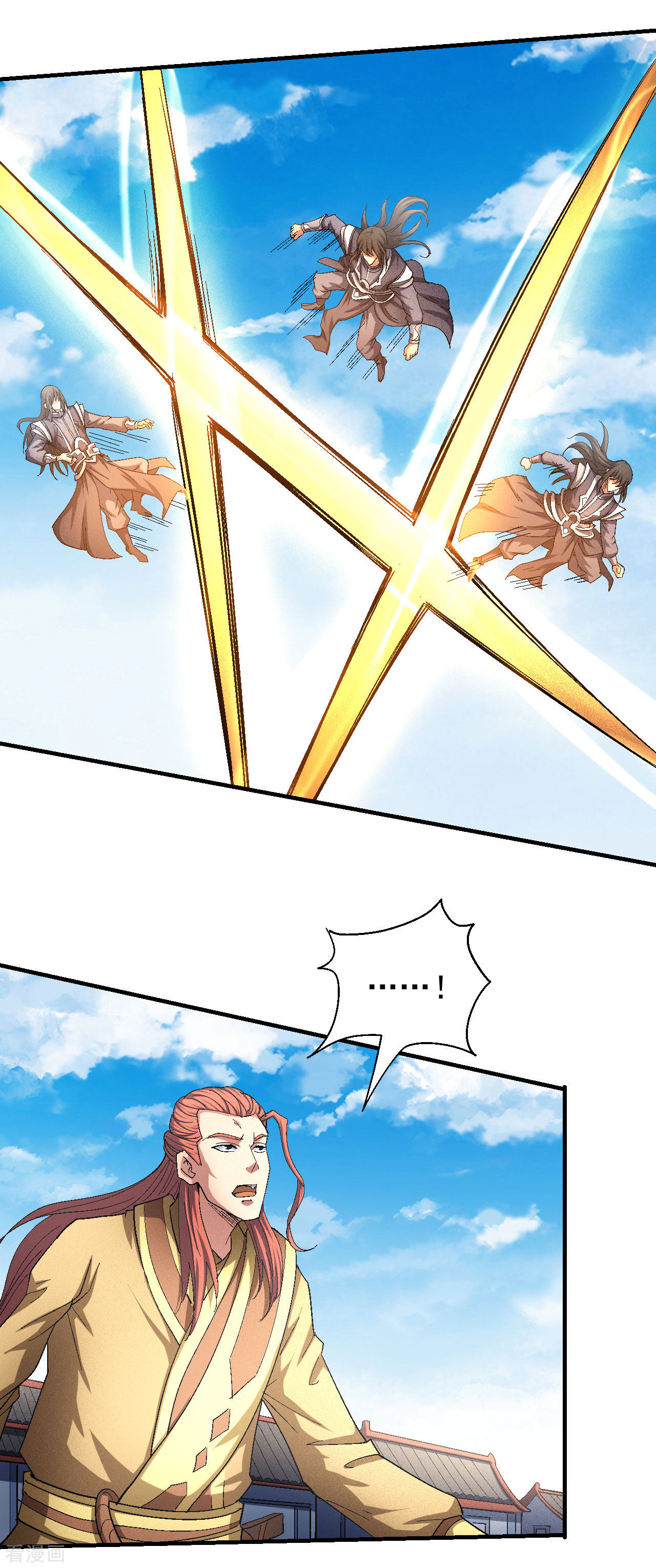 绝世武神141话2