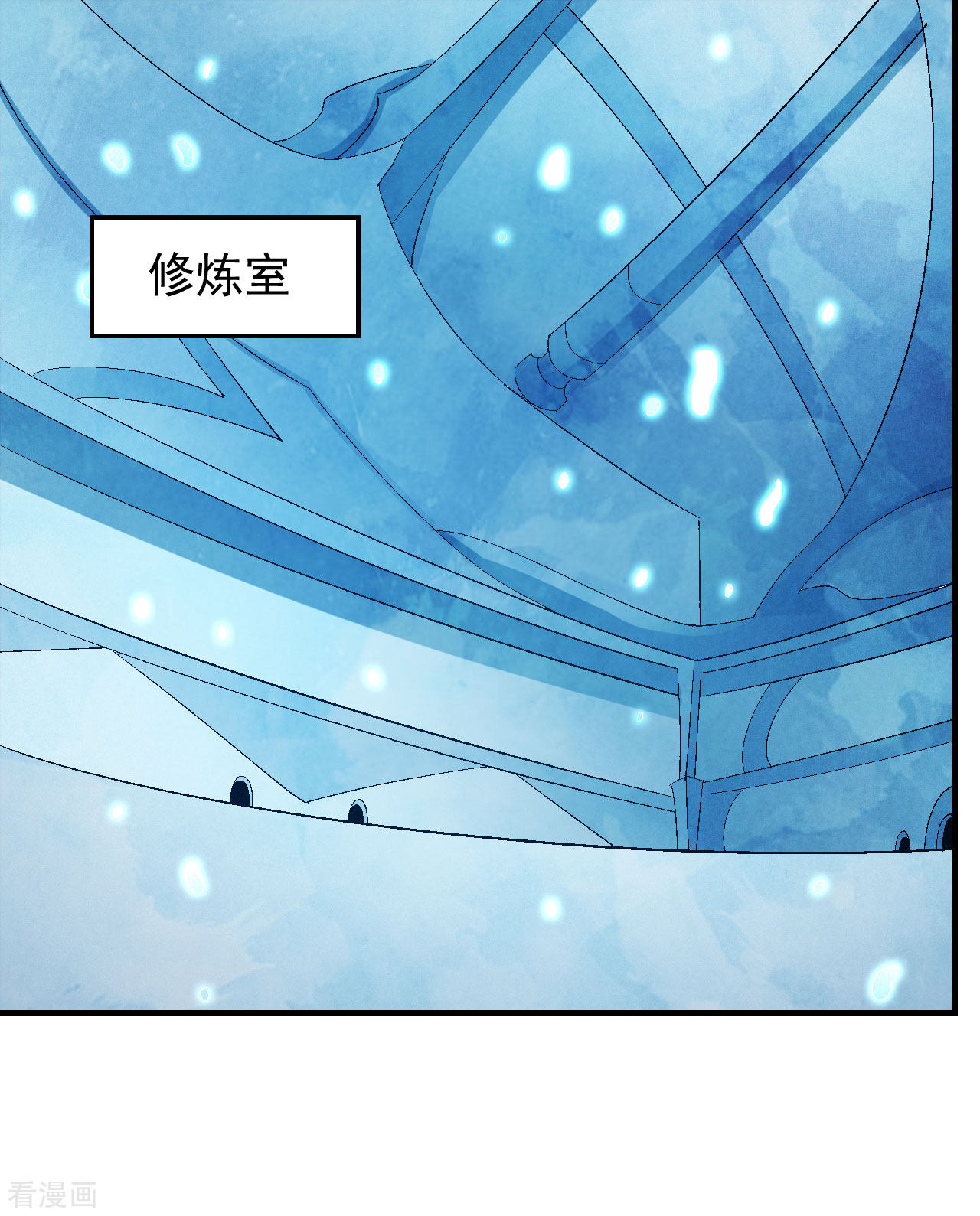 绝世武神141话3