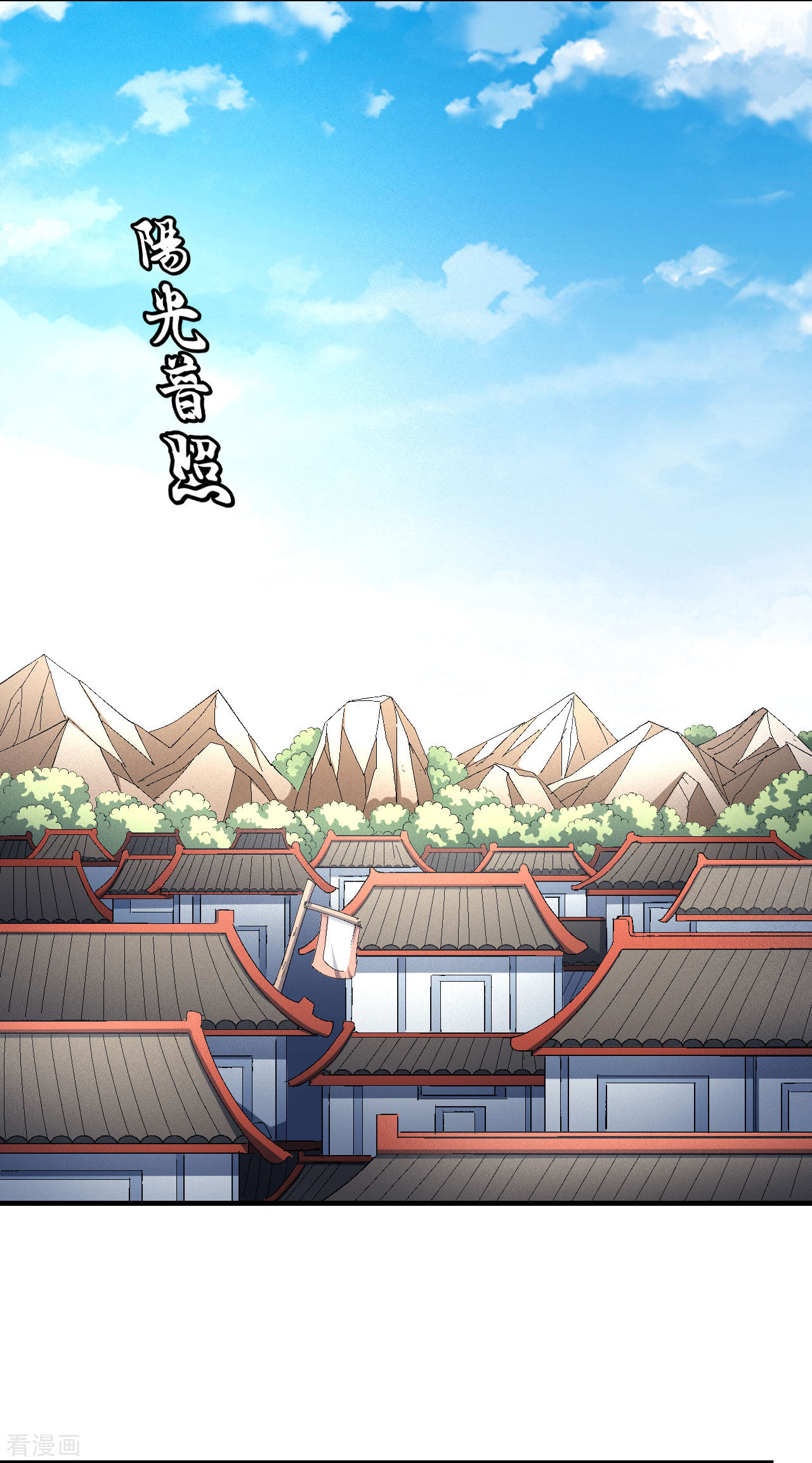 绝世武神142话1