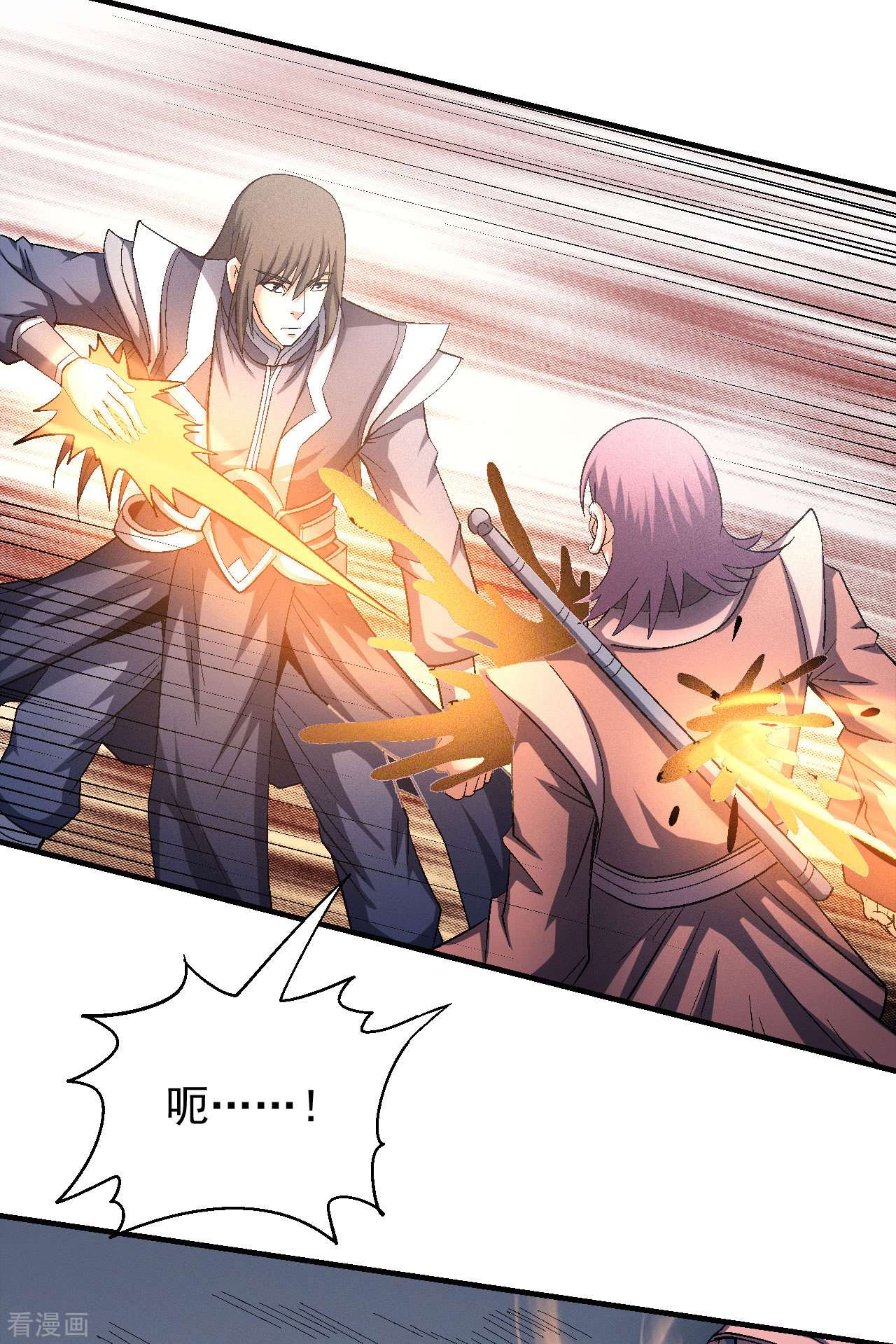 绝世武神142话2