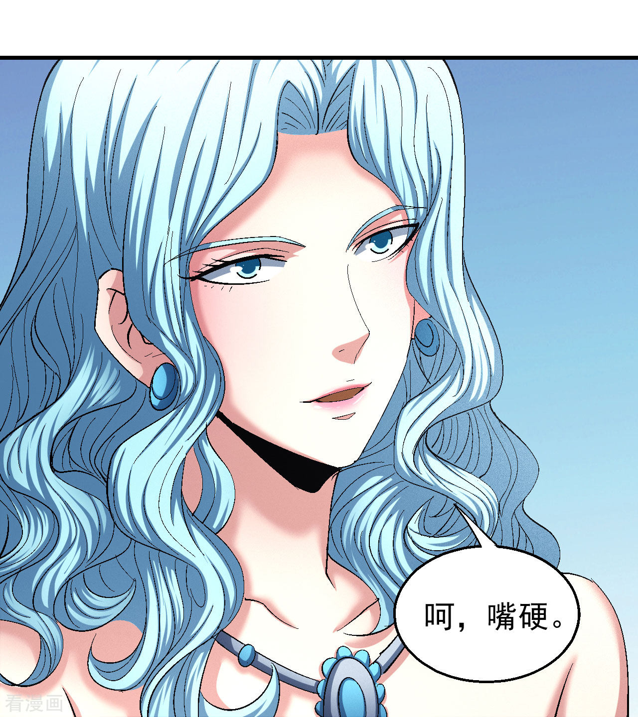 绝世武神142话2
