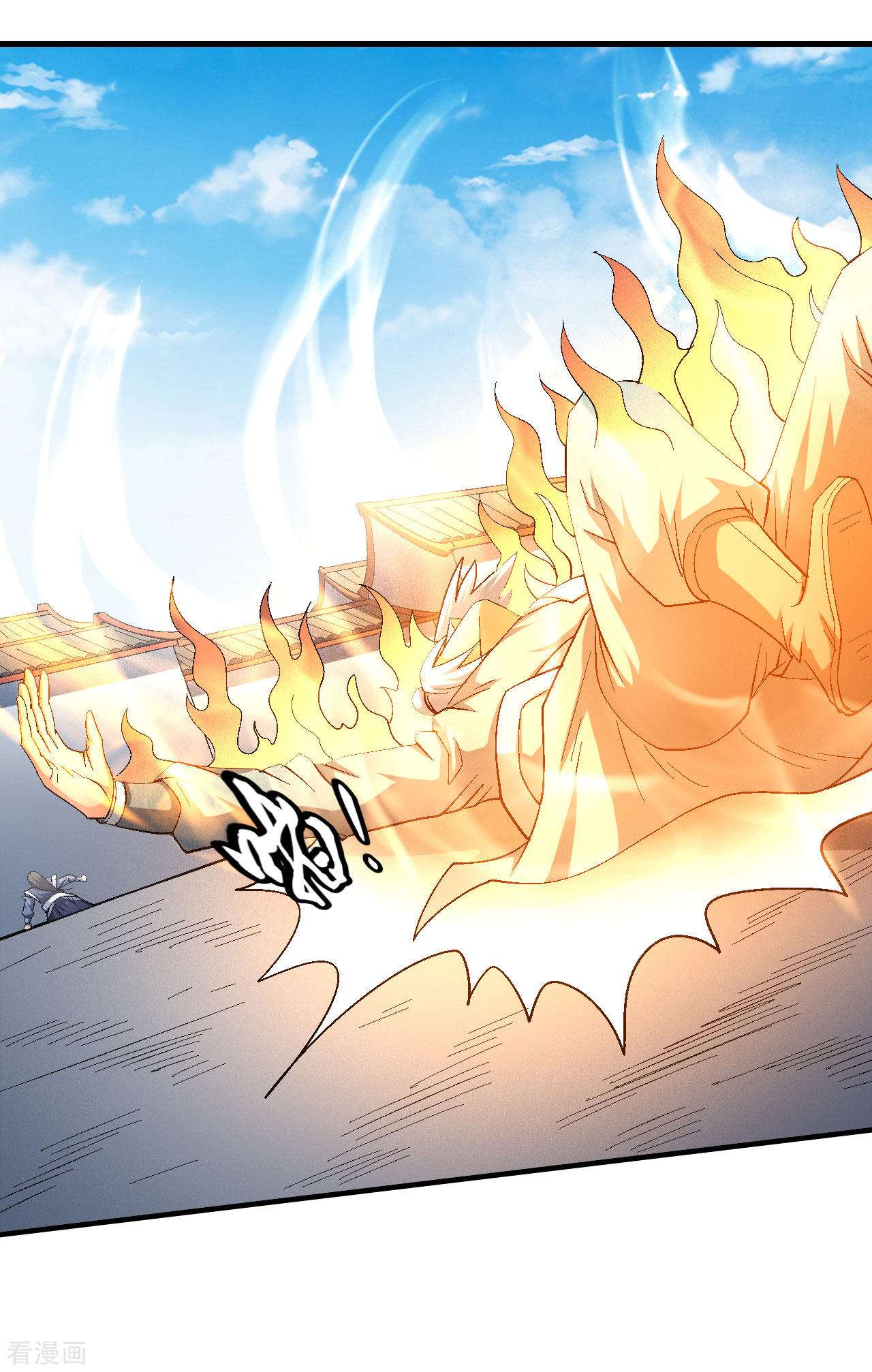 绝世武神142话2