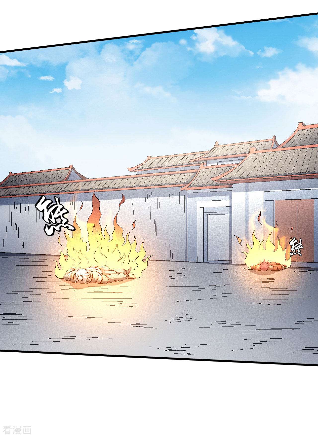 绝世武神142话2