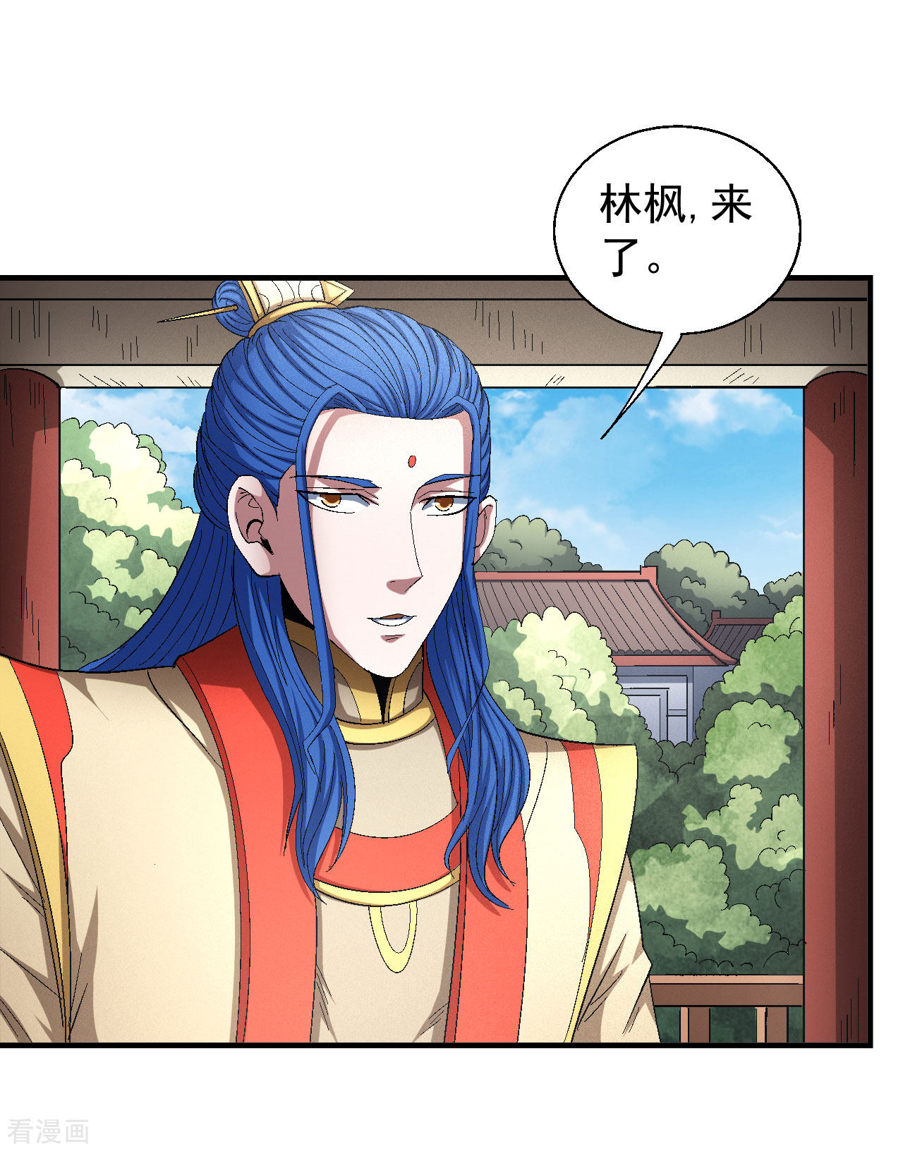 绝世武神143话1
