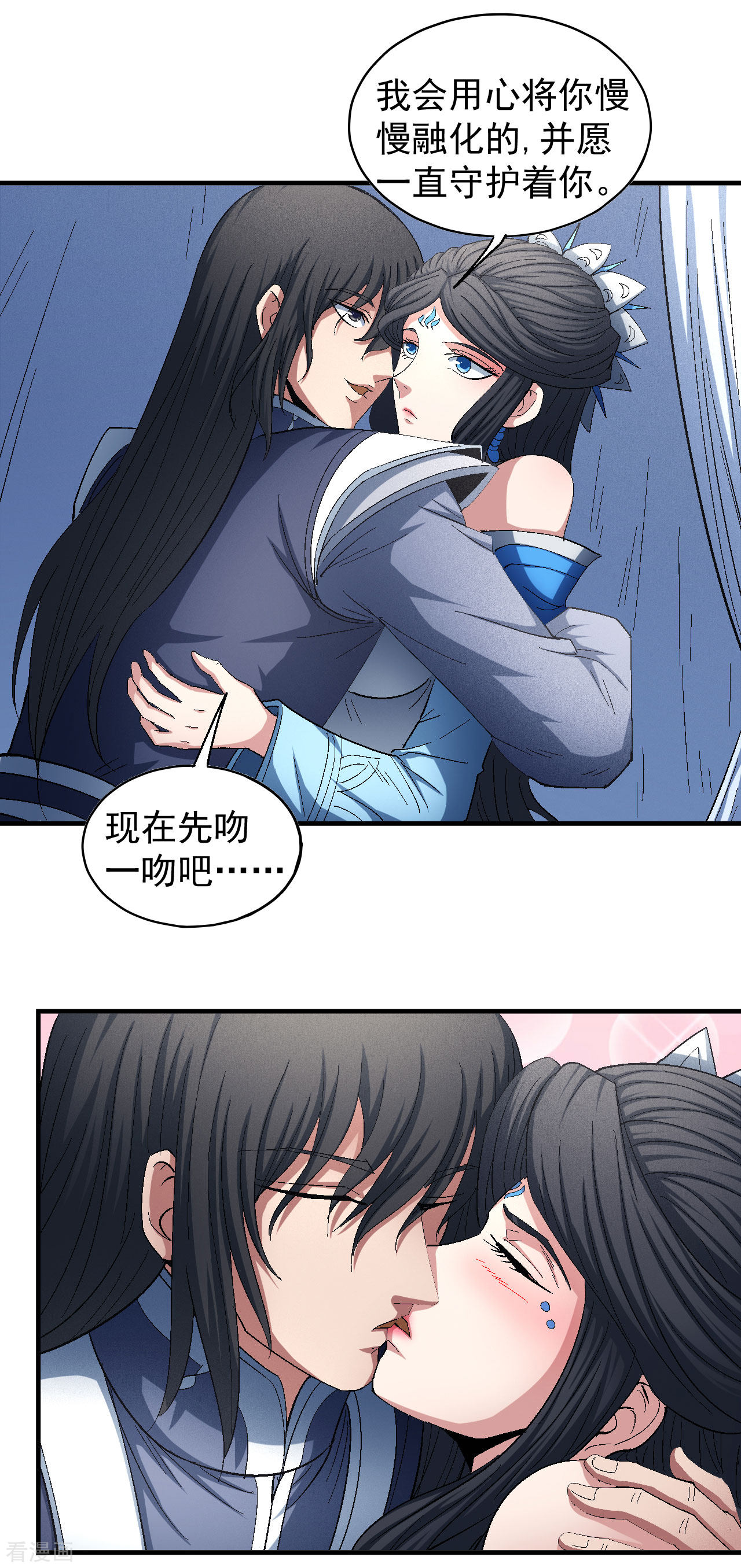绝世武神143话1