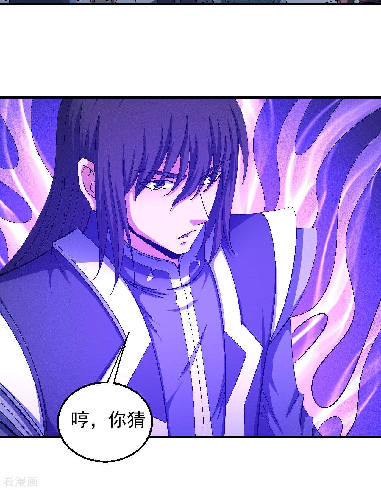 绝世武神144话1