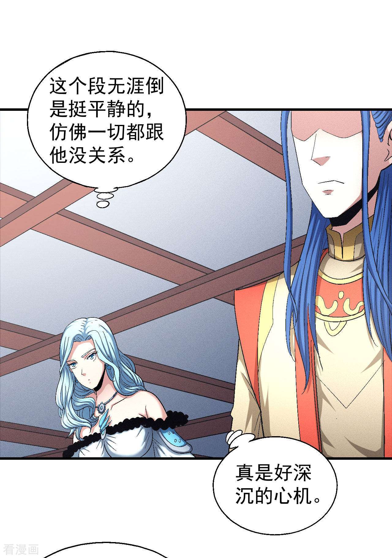 绝世武神144话1