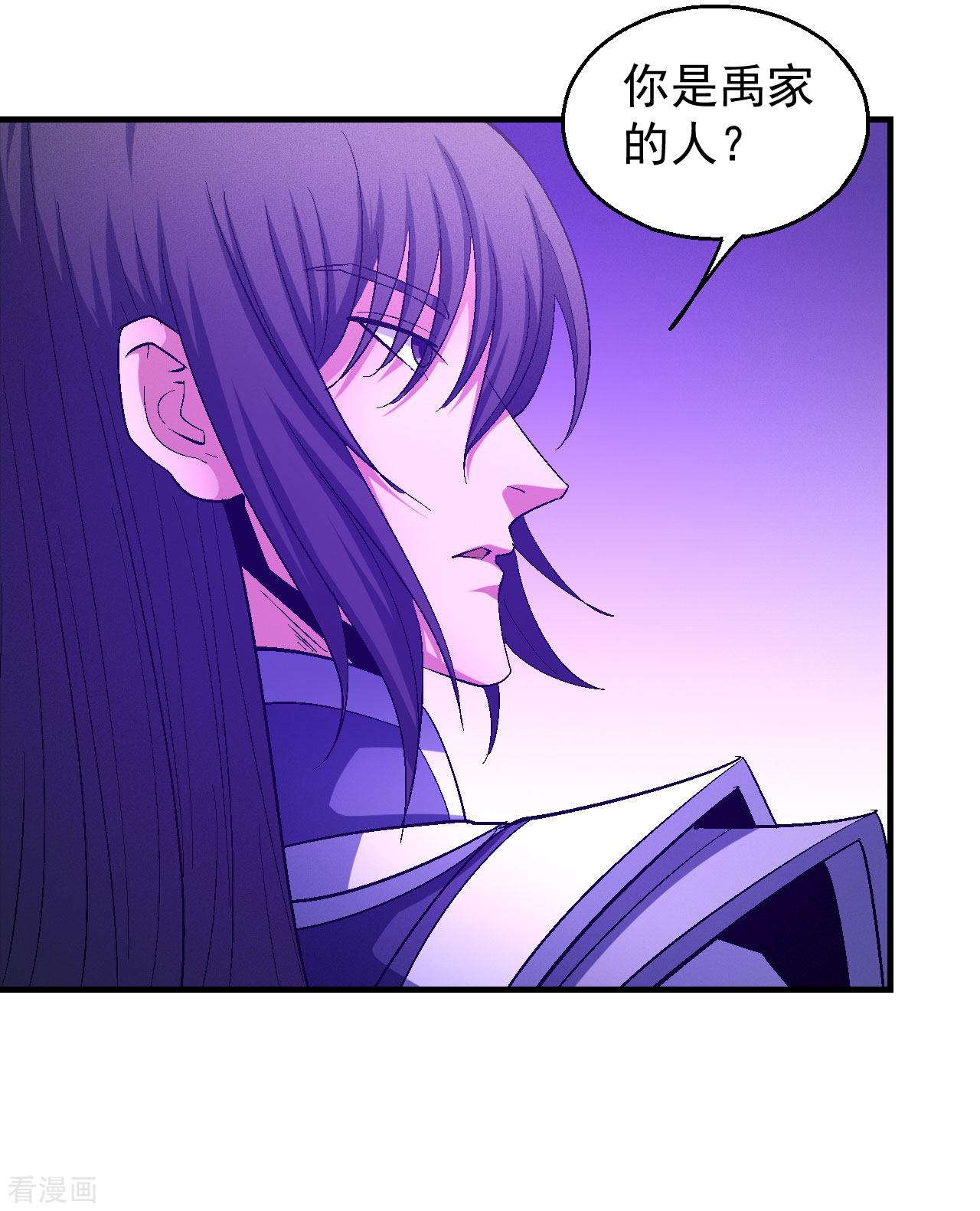 绝世武神144话1