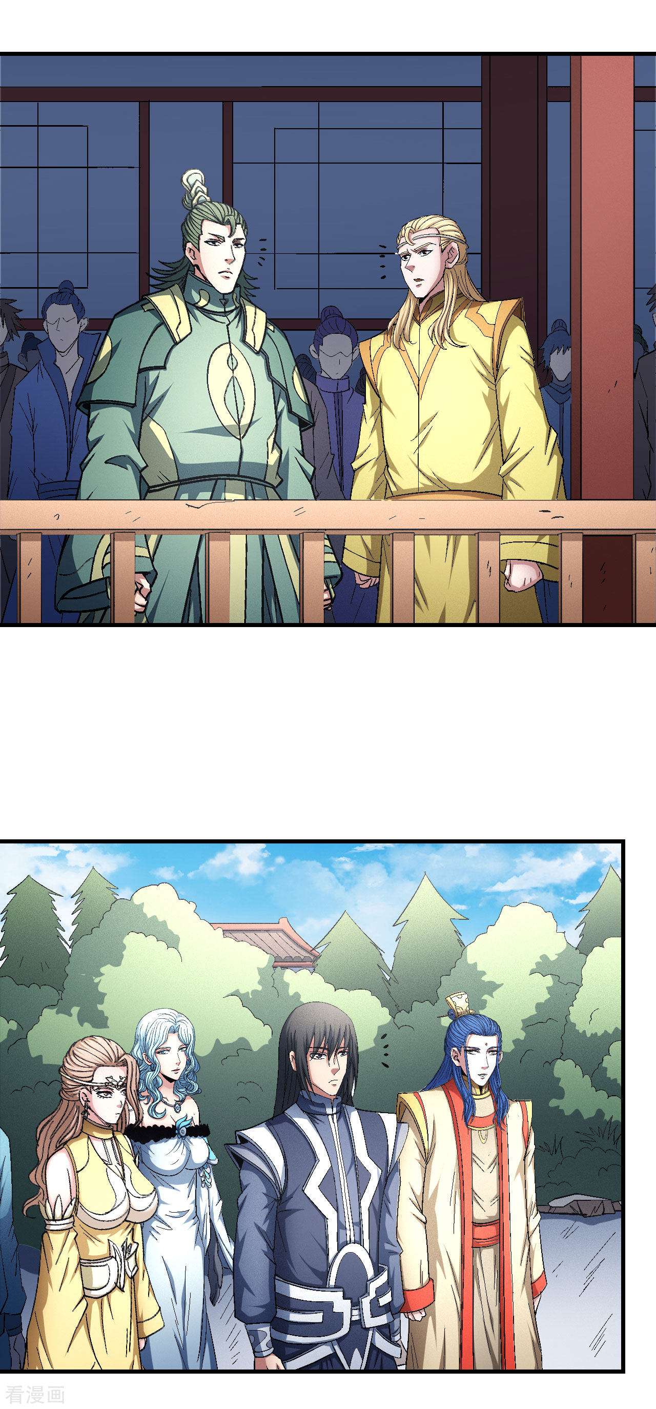 绝世武神144话1