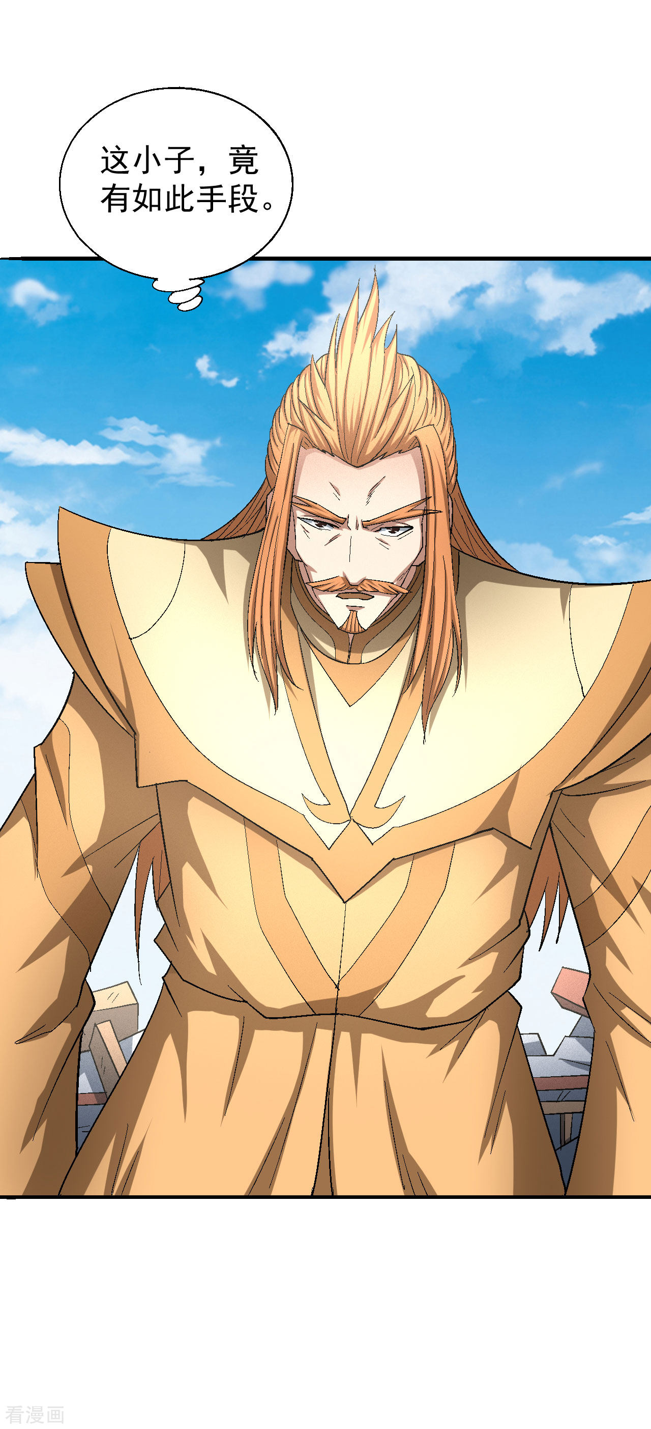 绝世武神145话1