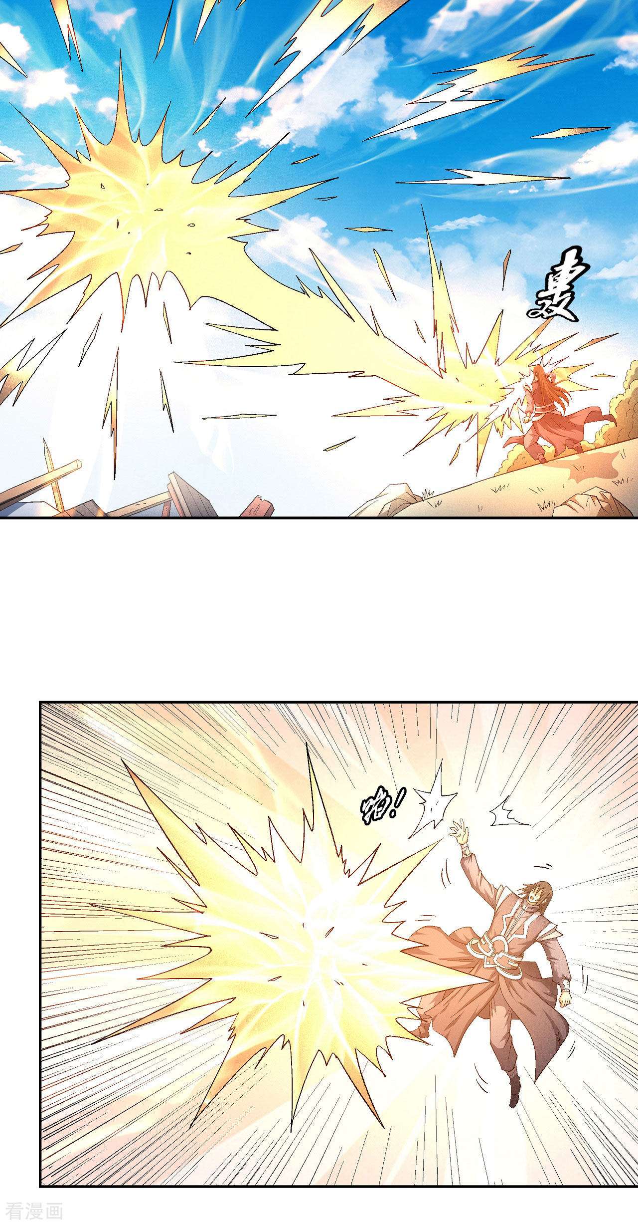 绝世武神146话2