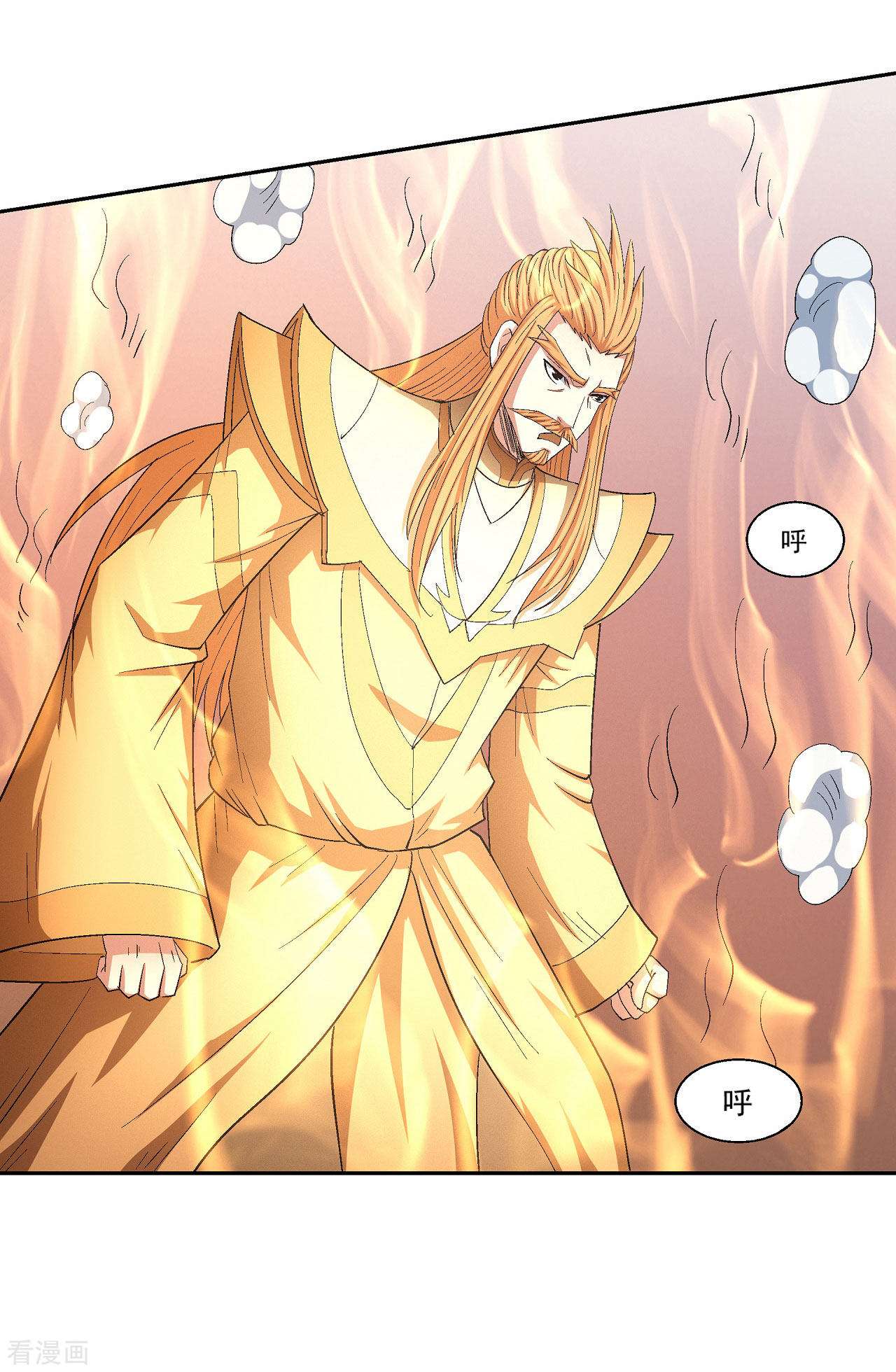绝世武神146话2