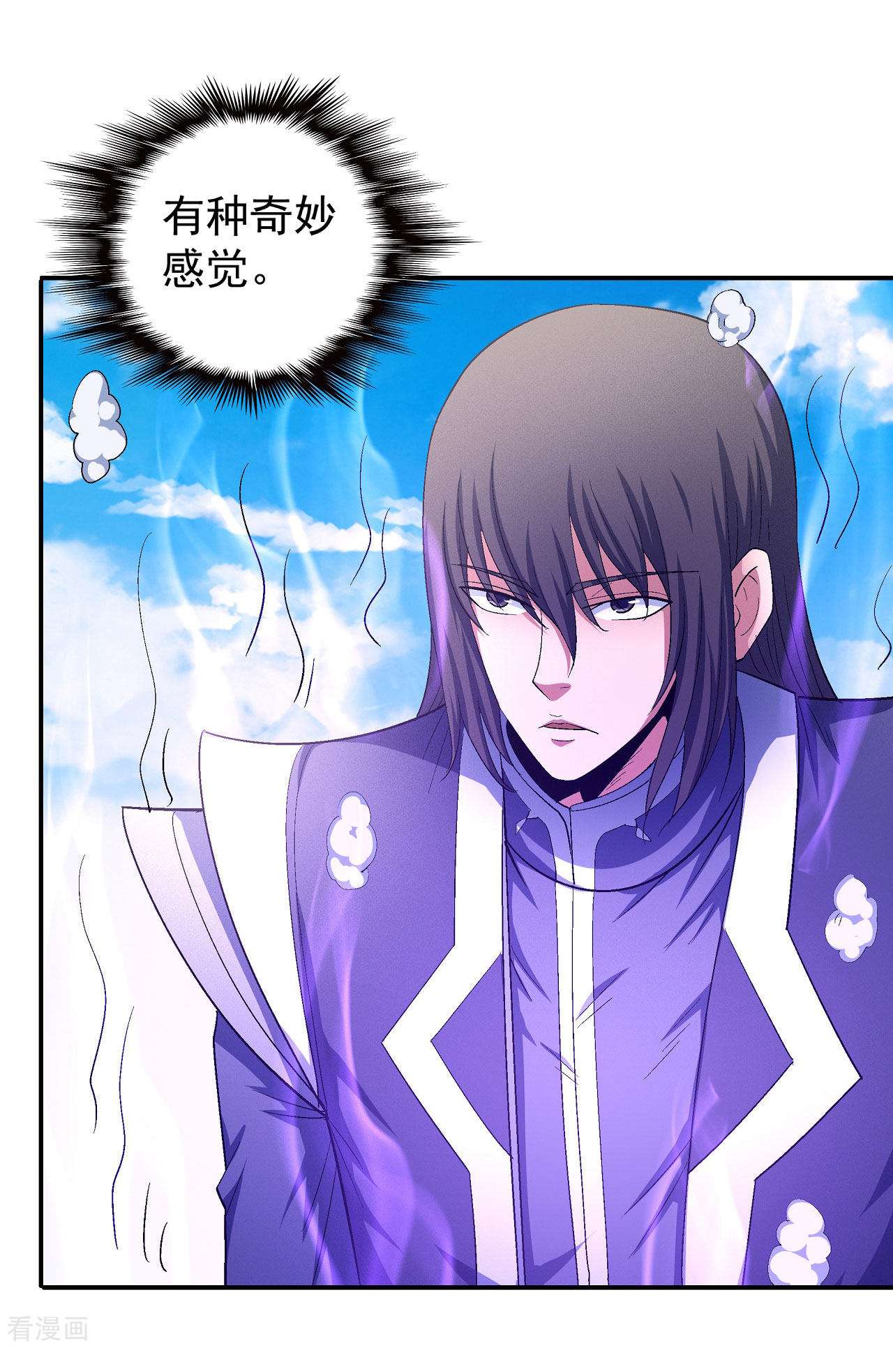绝世武神146话2