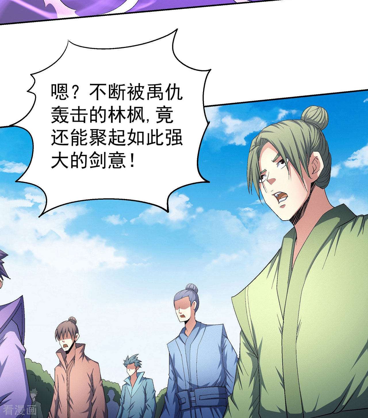 绝世武神146话2