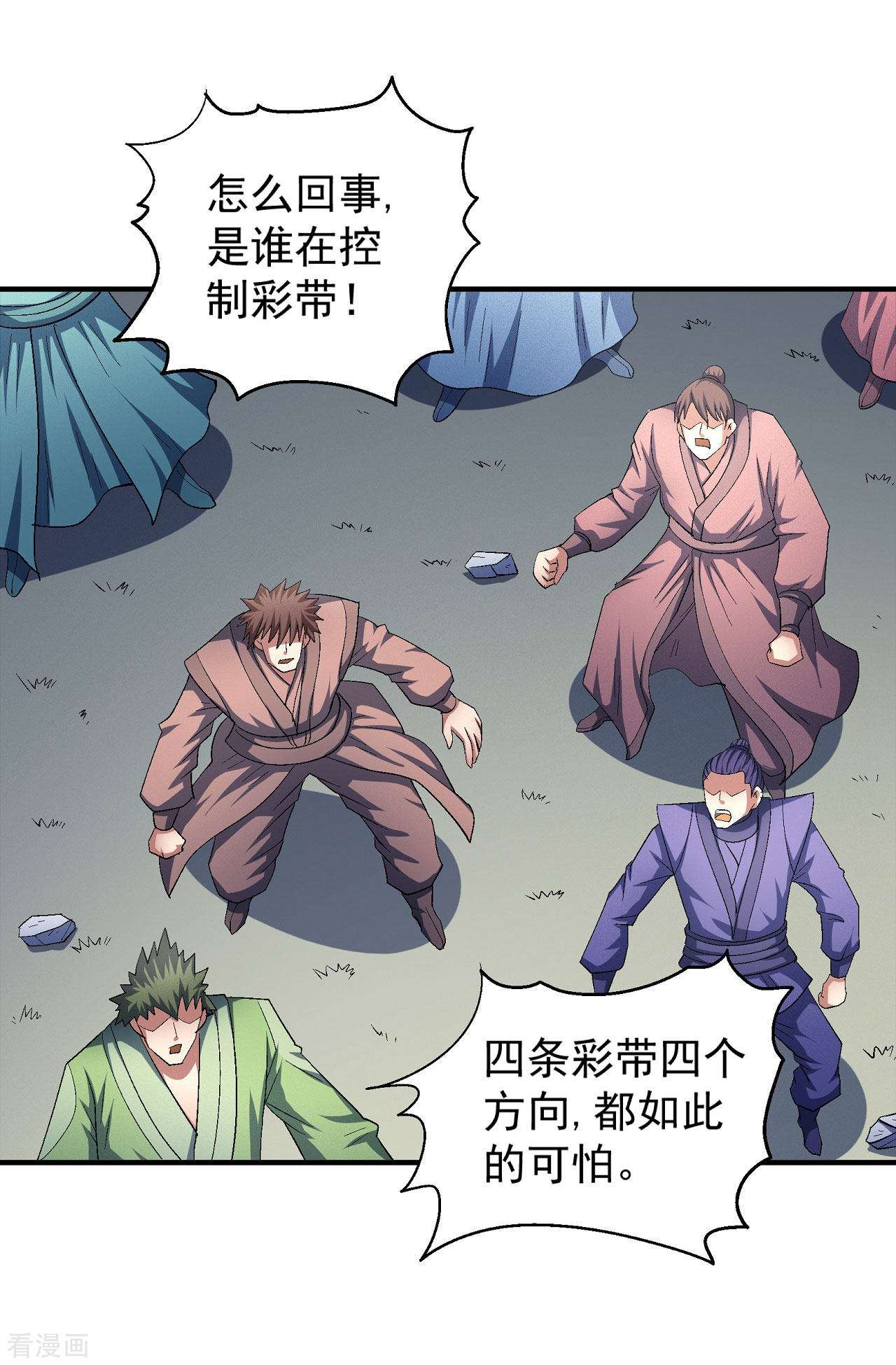 绝世武神146话3