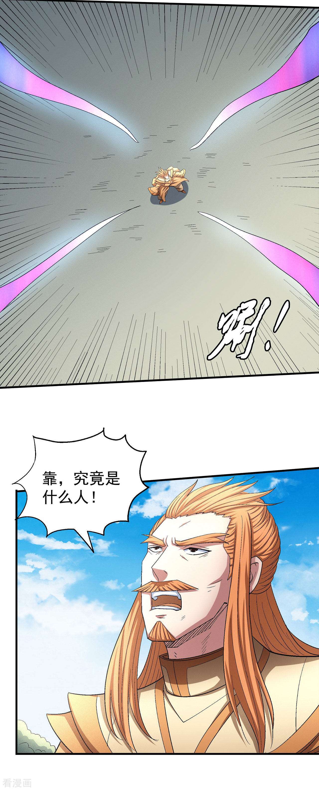 绝世武神146话3