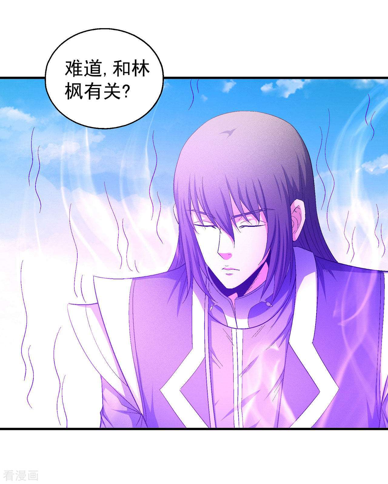 绝世武神147话1