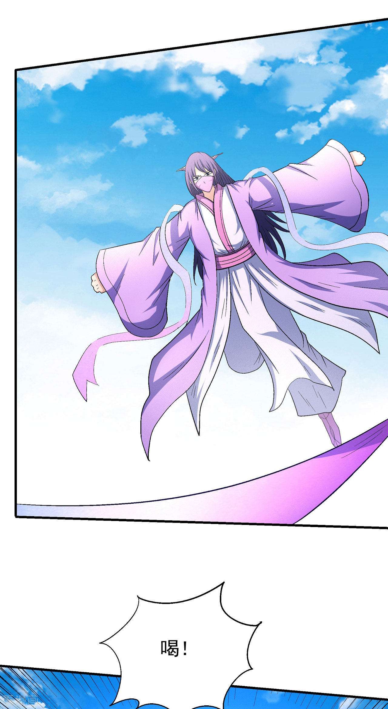 绝世武神147话1