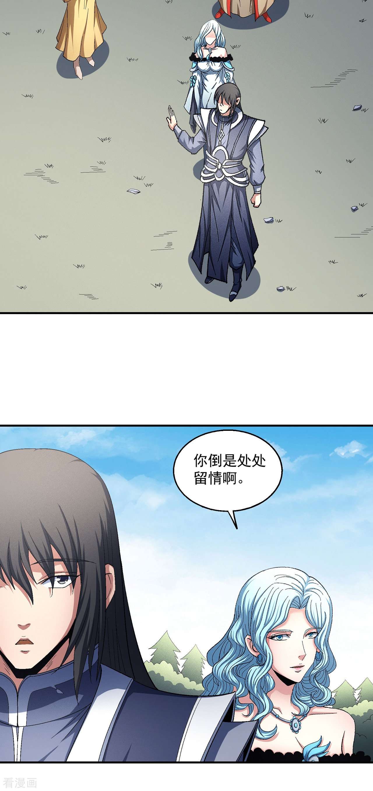 绝世武神147话3